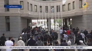 Լարված իրավիճակ և հրմշտոց. ընդդիմադիրները մի քանի ժամ շրջափակել են ԱԳՆ շենքը