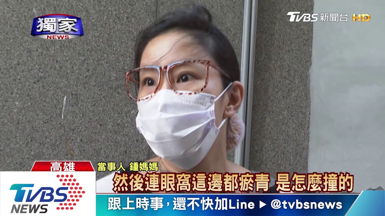 控訴保母毆打2歲女臉瘀青　母警局提告傷害