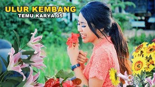 Download lagu Lagu sasak paling viral || ULUR KEMBANG Temu karya 05 mp3