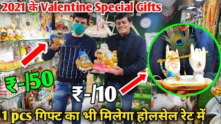 Valentine Special Gift Items At Cheapest Price || Gift Wholesale Market Shop Sadar Bazar In Delhi