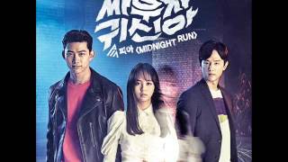 [Single] PIA - MIDNIGHT RUN [Let's Fight, Ghost OST Part.2]