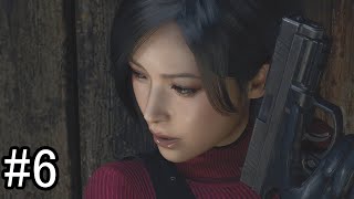 【実況】もう1人の主人公エイダ、レオン活躍の裏側で暗躍！【Separate Ways】part6