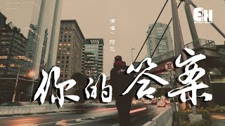 [問卦] 也許世界就這樣 我也還"在路上"? 