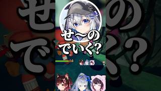 せ～ので裏切るかなたんｗ【ホロライブ切り抜き/天音かなた/AZKi/ロボ子/AmaneKanata】