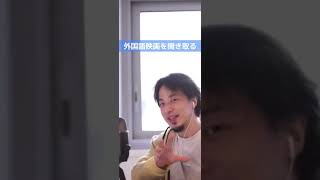 - 外国語の覚え方