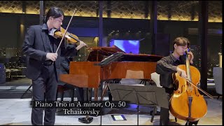Download lagu 【mesm tokyo】Piano Trio in A Minor -- Pezzo elegiaco --; Pyotr Ilyich Tchaikovsky mp3 Download lagu 【mesm tokyo】Piano Trio in A Minor -- Pezzo elegiaco --; Pyotr Ilyich Tchaikovsky mp3