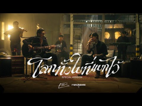 คลิกเพื่อดูคลิปวิดีโอ