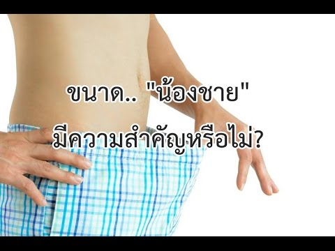 Exciter สำหรับผู้หญิงในร้านขายยาราคา Nizhny Novgorod ผลิตภัณฑ์ขยายขนาดอวัยวะเพศ