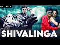 South Dubbed Horror Thriller Hindi Full Movie SHIVALINGA Shiva Rajkumar Vedhika