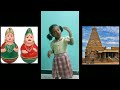Thanjavur Bommai Tamil Rhymes