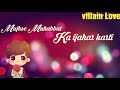 Kash Koi Ladki Mujhe Pyar Karti Status