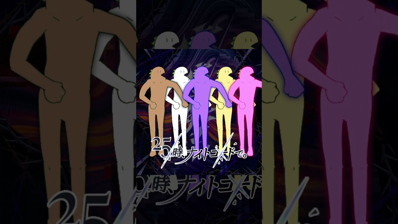 感謝の虚無さん #プロセカ #プロジェクトセカイ