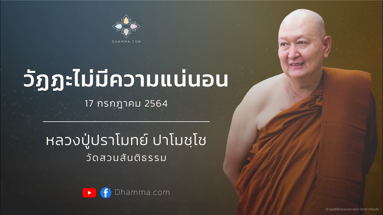 รูปภาพ ดาวโหลด Google Youtube SEO