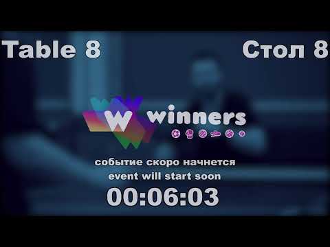 Stelmashchuk Stanislav - Sinitskii Ivan WINners CUP Table Tennis 8 17.12.2020 14:15