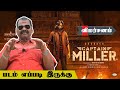 Captain MilIer Review | Dhanush | Bayilvan Ranganathan | Tamil Movie Review
