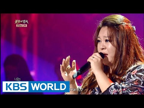 Lee Younghyun - I Will Survive | 이영현 - 난 괜찮아 [Immortal Songs 2/2016.09.03]