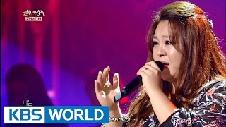 Lee Younghyun - I Will Survive | 이영현 - 난 괜찮아 [Immortal Songs 2/2016.09.03]