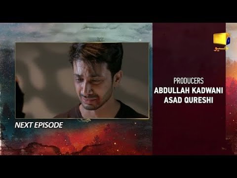 Siyani Episode 99 Teaser I Siyani Episode 99 Promo I Pakistani Drama