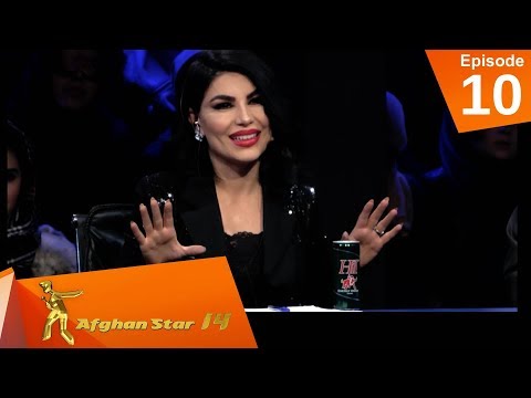 مرحله ۱۱ بهترین - فصل چهاردهم ستاره افغان / Top 11 - Afghan Star S14 - Episode 10
