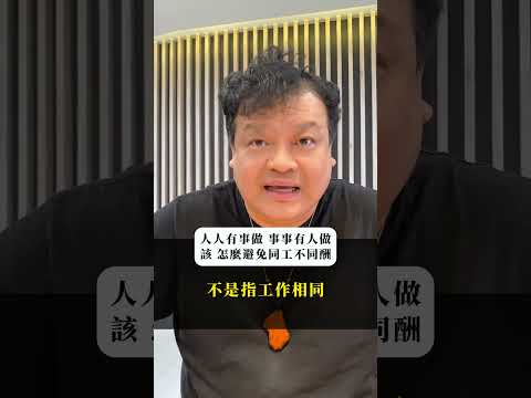如何做到人人有事做，事事有人做