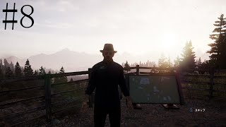 【OWFPS】Far Cry®5 #8