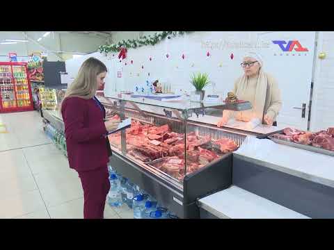 «Күн» ақпараттық бағдарлама 14 қаңтар 2026ж.