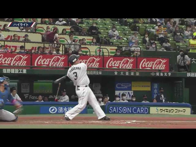 5月8日 ライオンズ対ファイターズ ハイライト