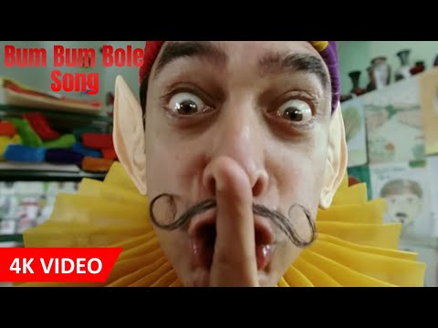 Bum Bum Bole Full Song | Taare Zameen Par | Aamir Khan, Shaan |