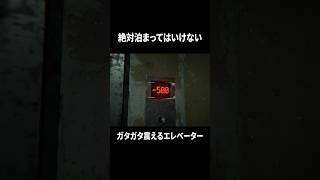 地下500階！？絶対に泊まってはいけないスパの正体が怖すぎるｗｗｗ【Twin Hotel Spa and more】 #ゲーム実況 #ゲーム