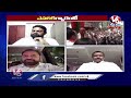 Debate Live : Congress And BJP On Guarantees | V6 News - Video