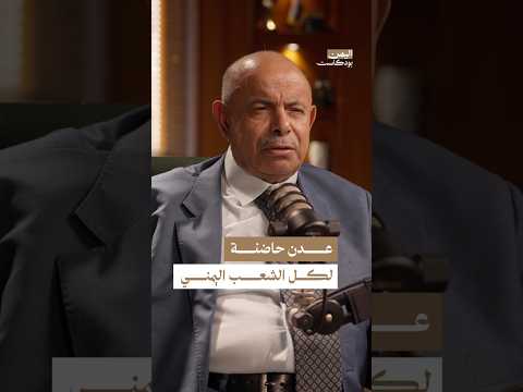 Yemeni Windows Media