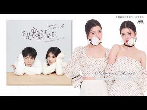 BY2 - Diamond Heart (Nửa Là Đường Mật Nửa Là Đau Thương OST - 半是蜜糖半是伤 OST)