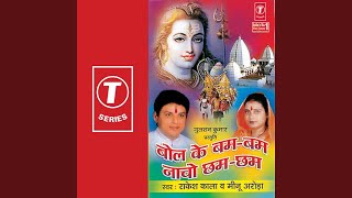 Bol Bum Bum song artwork