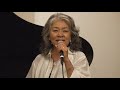 「 Only Trust Your Heart」   清水秀子・渋谷 毅