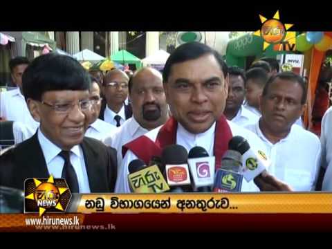 Hiru News 7.00 PM | 2016-12-06