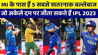 IPL 2023 में Mumbai Indians के पास होंगे ये 5 विस्फोटक बल्लेबाज | Mumbai Indians 2023 | #MI