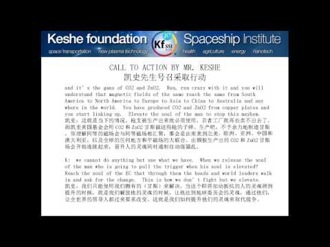 2017 06 17 AM Public Teachings in Chinese - 在中国公众教义