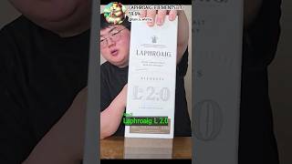 이게 그렇게 핫하다며? 라프로익 엘리먼츠 2.0