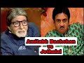 Amitabh Bachchan Vs Jethalal DialogueVijay Dinanath Chauhan Jethalal Mimicry Amitabh Bachchan Comedy