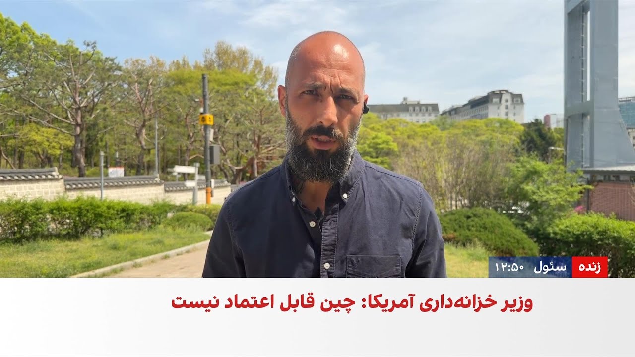 ترامپ: چین قول داده به ایران تسلیحات ندهد