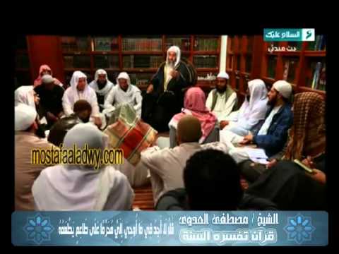  قرآن  تفسره  السنة (4) قُلْ لَا أَجِدُ فِي مَا أُوحِيَ إِلَيَّ مُحَرَّمًا عَلَىٰ طَاعِمٍ يَطْعَمُهُ 