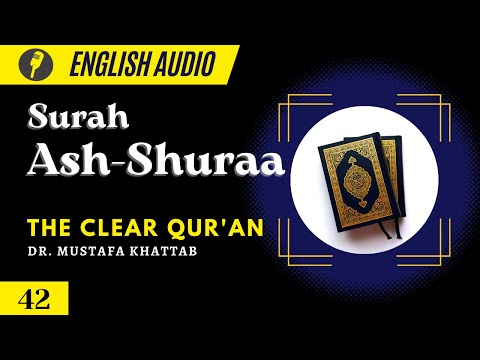English Audio |  The Clear Qur'an | Surah 42:Ash-Shuraa