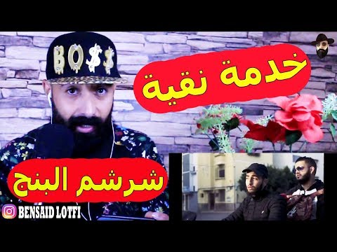 DEMON - TESTRE - PROD BY SKIZOBEATS #TODO_O_NADA1 #(REACTION)