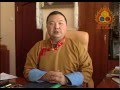 Йөрәл хальмгар - Видеопоздравление Шаджин Ламы Калмыкии с праздником Цаган Сар на ...