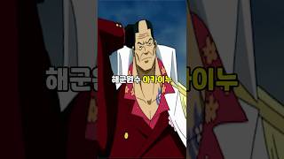 원피스 최종장에서 죽을 수 밖에 없는 캐릭터