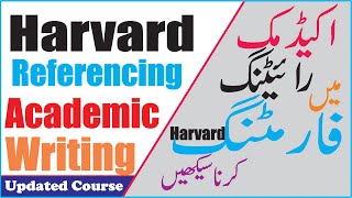 What is Harvard Referencing Style | Harvard Referencing Generator | MY Solutions