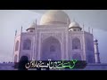 Urdu Nazam WhatsApp Status Short Video Happy Republic Day 2022 Dil Ki Dhadkan H Sara Ka Sara Watan