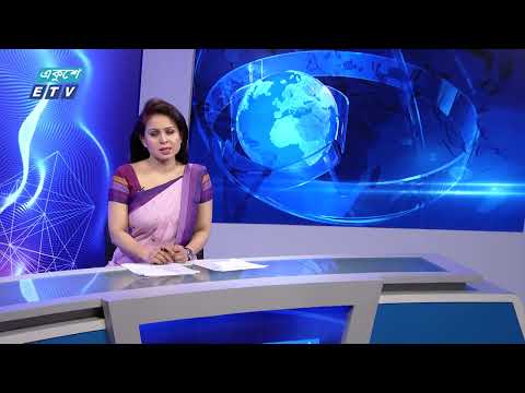 11 PM News || রাত ১১টার সংবাদ || 09 June 2024