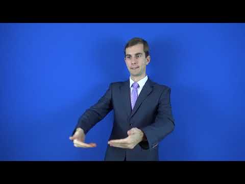 консультация