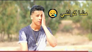 ديتو كولشي الا رضات الواليدة 20 مليون